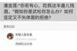 怒江专业讨债公司，追讨消失的老赖