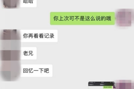 怒江遇到恶意拖欠？专业追讨公司帮您解决烦恼