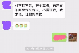 怒江如何避免债务纠纷？专业追讨公司教您应对之策